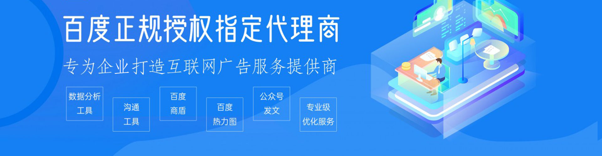 新津百度竞价排名