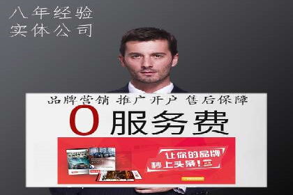 SEM托管公司案例分享：提升广告质量